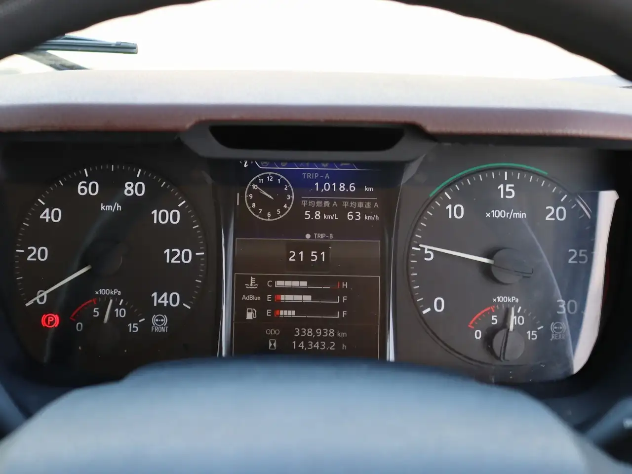 日野 レンジャー 中型/増トン 冷凍冷蔵 低温 パワーゲートの中古トラック画像14