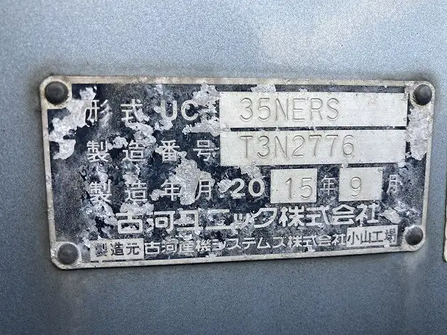 三菱 キャンター 小型 車両重機運搬 ラジコン ウインチの中古トラック画像10