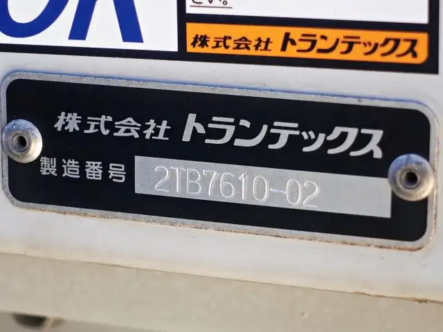 日野 レンジャー 中型/増トン ウイング パワーゲート TKG-FC9JLAAの中古トラック画像10