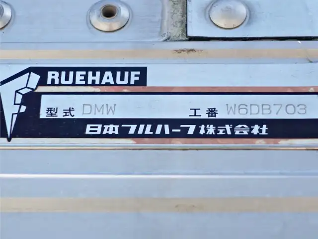 日産UD コンドル 中型/増トン ウイング パワーゲート 床鉄板の中古トラック画像10