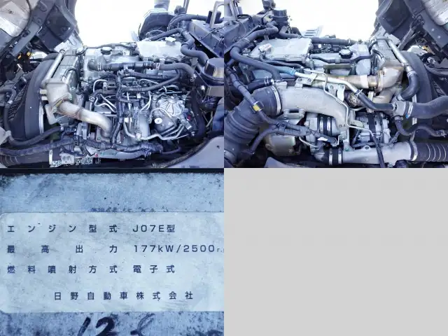 日野 レンジャー 中型/増トン 冷凍冷蔵 低温 スタンバイの中古トラック画像19