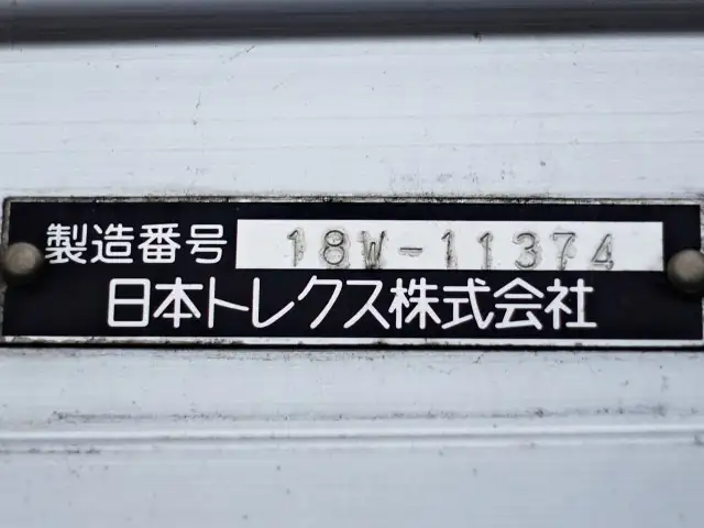 日産UD クオン 大型 ウイング エアサス ベッドの中古トラック画像10