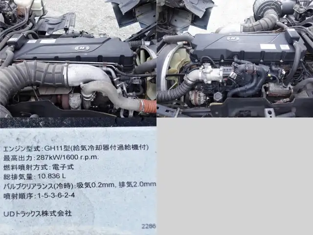 日産UD クオン 大型 ウイング エアサス ベッドの中古トラック画像19