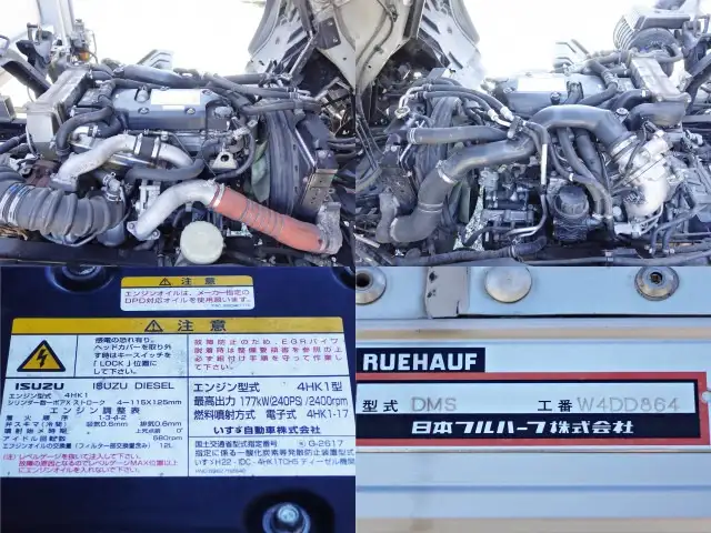 いすゞ フォワード 中型/増トン ウイング パワーゲート エアサスの中古トラック画像19
