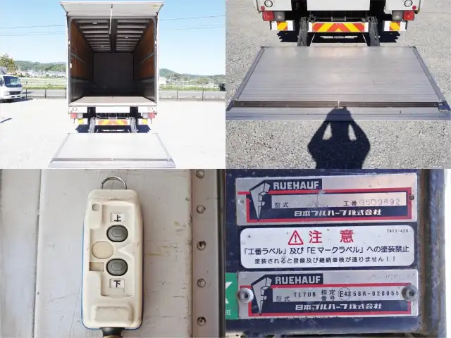 いすゞ フォワード 中型/増トン ウイング パワーゲート エアサスの中古トラック画像6