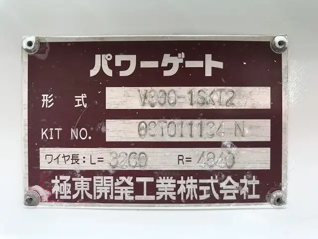いすゞ エルフ 小型 平ボディ Wキャブ パワーゲートの中古トラック画像10