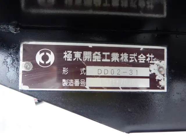 日野 デュトロ 小型 ダンプ TKG-XZC610T H26の中古トラック画像8