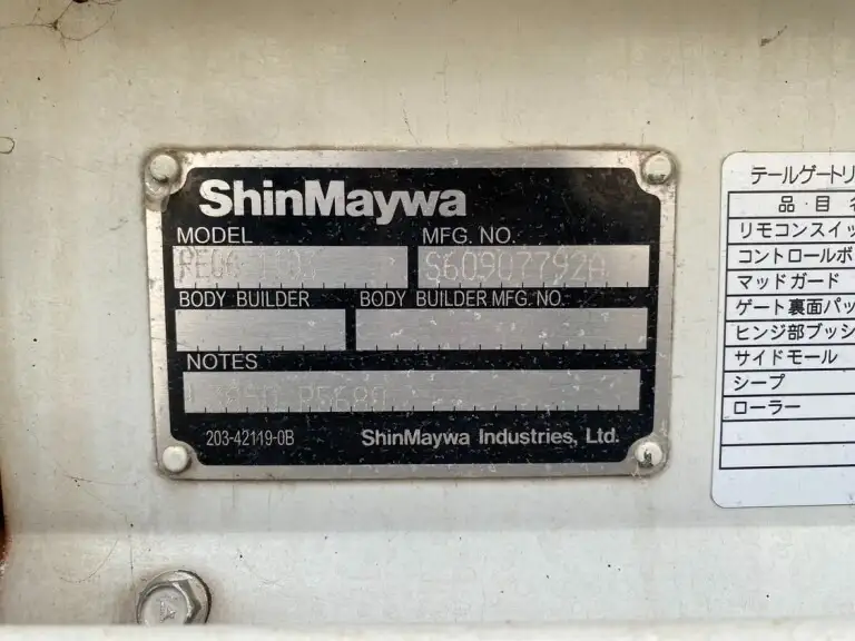 三菱 キャンター 小型 平ボディ パワーゲート 床鉄板の中古トラック画像10