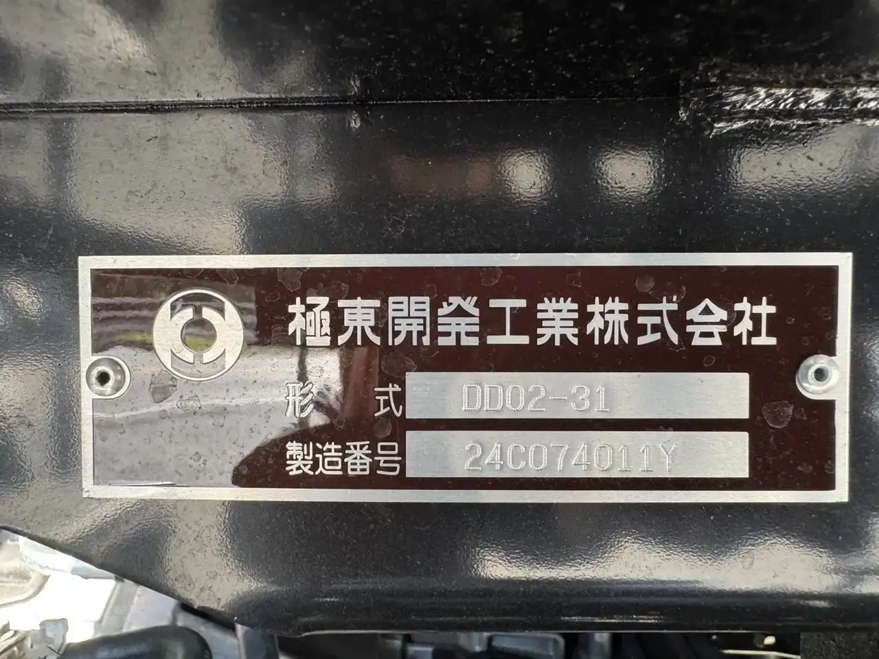 日野 デュトロ 小型 ダンプ コボレーン 2KG-XZU600Tの中古トラック画像9