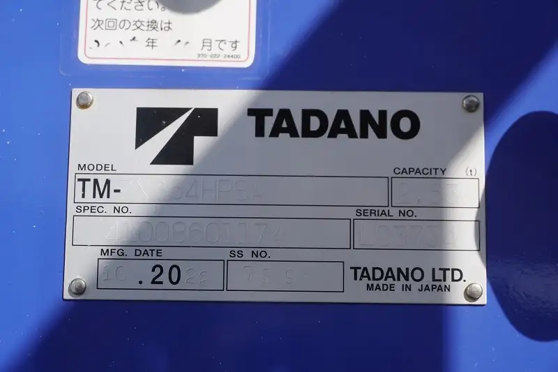 三菱 キャンター 小型 クレーン付 4段 ラジコンの中古トラック画像10