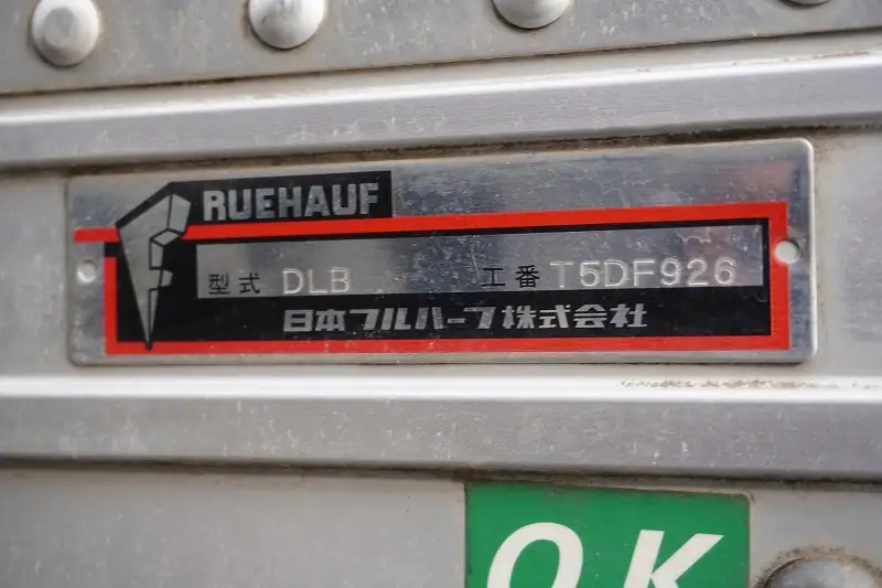 いすゞ フォワード 中型/増トン アルミバン パワーゲート ベッドの中古トラック画像9