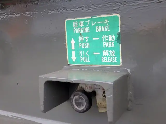 トレールモービル 国産車その他 トレーラー/その他 トレーラー 2軸 16輪の中古トラック画像13