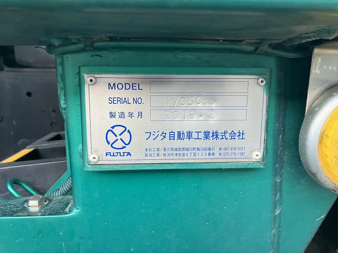 いすゞ ギガ 大型 車両重機運搬 ラジコン ウインチの中古トラック画像9