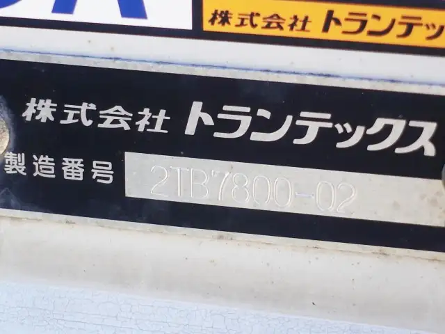 日野 レンジャー 中型/増トン ウイング エアサス ジョルダーの中古トラック画像10