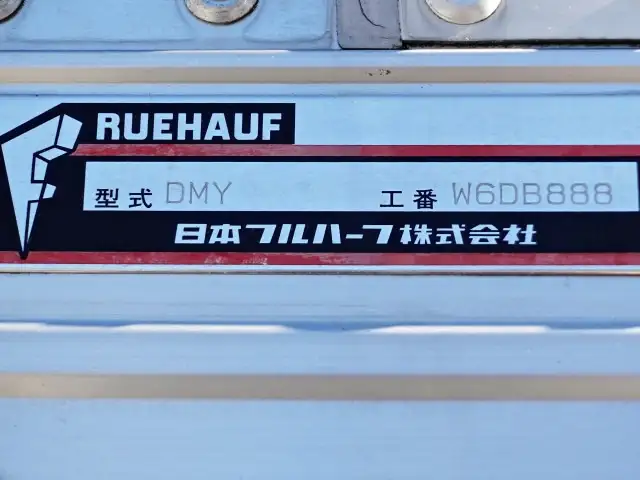 いすゞ フォワード 中型/増トン ウイング パワーゲート エアサスの中古トラック画像11