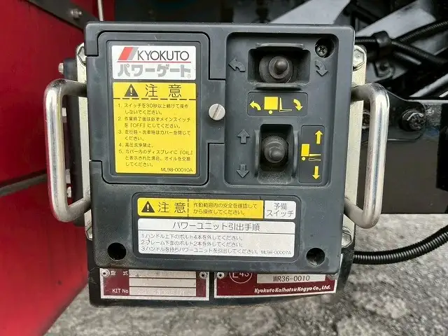 日野 レンジャー 中型/増トン アルミバン パワーゲート エアサスの中古トラック画像11