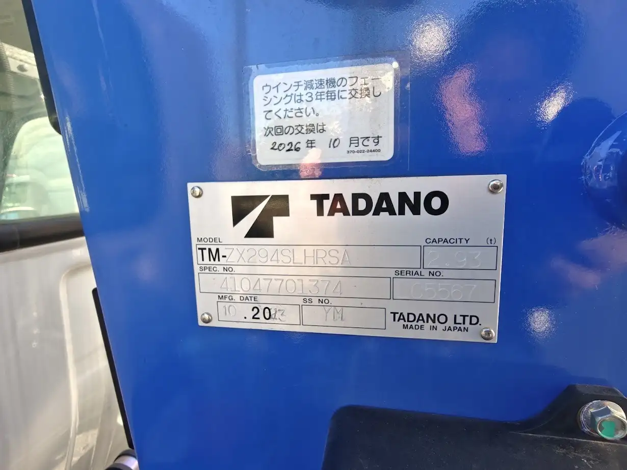 トヨタ ダイナ 小型 車両重機運搬 4段クレーン ラジコンの中古トラック画像8