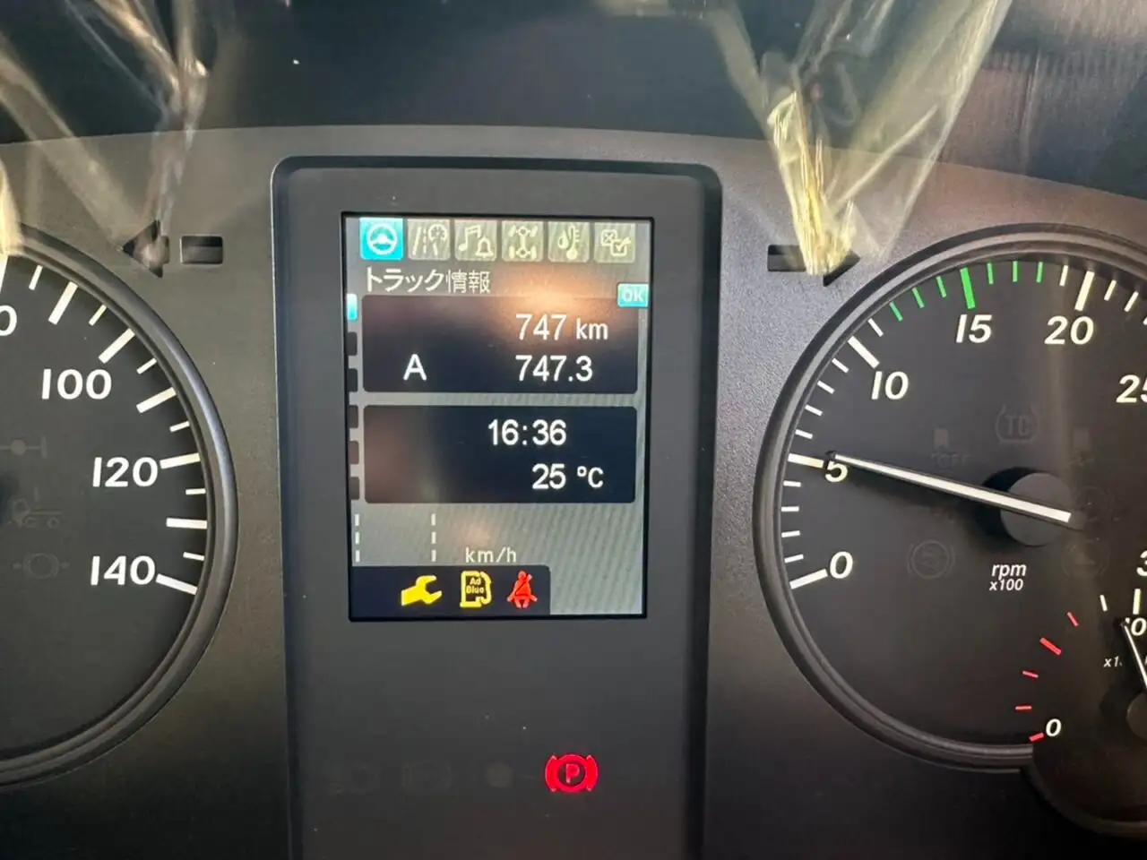 三菱 ファイター 中型/増トン ダンプ コボレーン 2KG-FK72FZの中古トラック画像14