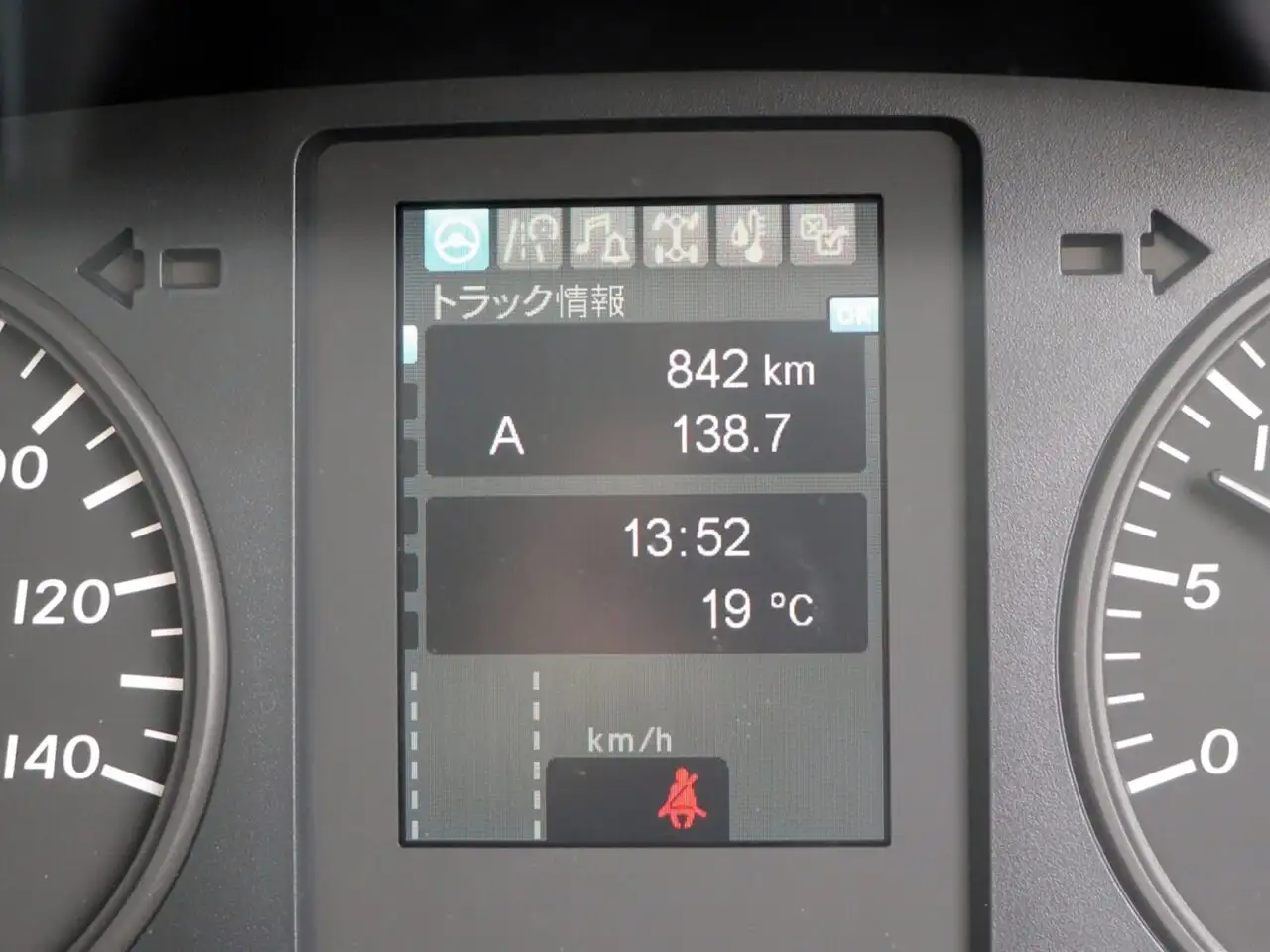 三菱 ファイター 中型/増トン ダンプ コボレーン ベッドの中古トラック画像14