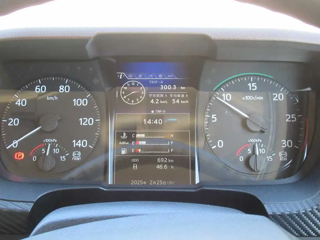 日野 レンジャー 中型/増トン 冷凍冷蔵 低温 パワーゲートの中古トラック画像14