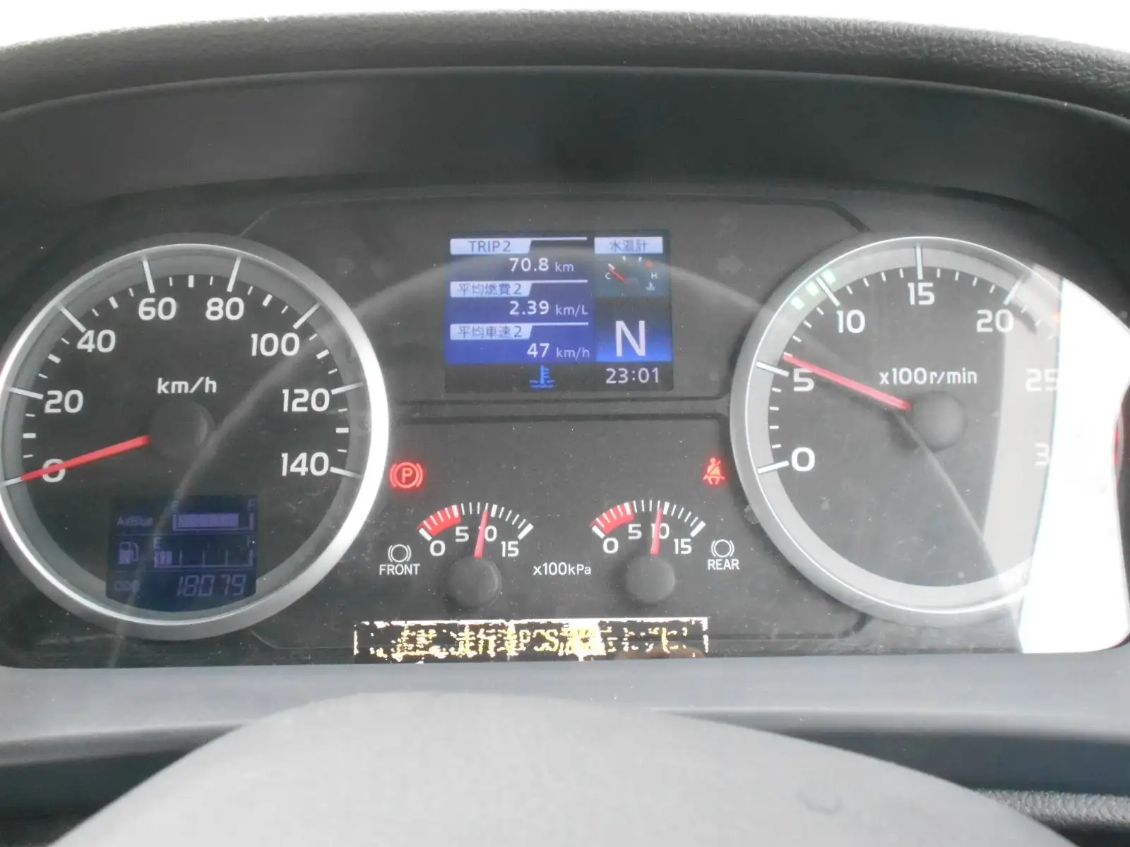 日野 プロフィア 大型 トラクター ハイルーフ 2デフの中古トラック画像10