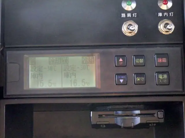 いすゞ エルフ 小型 冷凍冷蔵 低温 スタンバイの中古トラック画像13