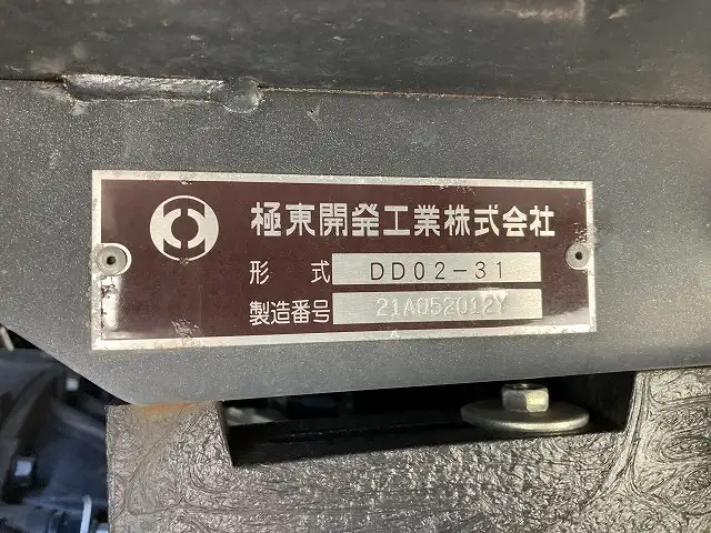 いすゞ エルフ 小型 ダンプ コボレーン 2RG-NJR88ADの中古トラック画像10