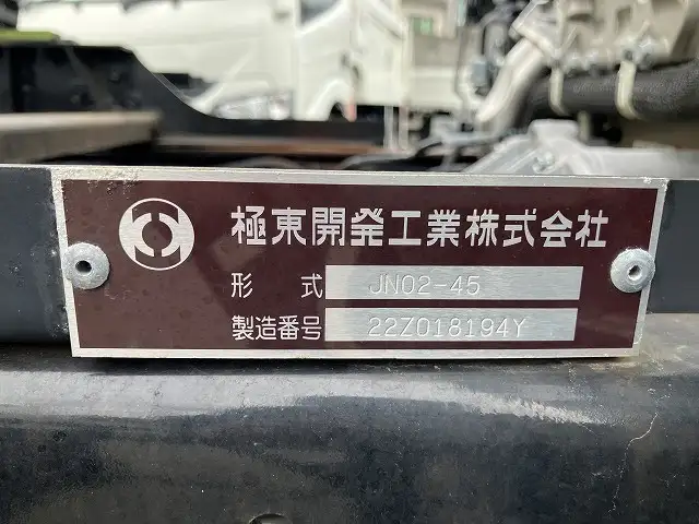 三菱 キャンター 小型 車両重機運搬 ラジコン ウインチの中古トラック画像10