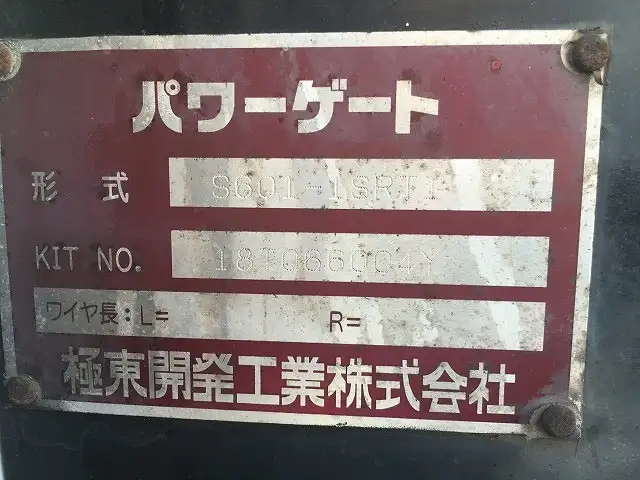 トヨタ トヨエース 小型 平ボディ パワーゲート 床鉄板の中古トラック画像9