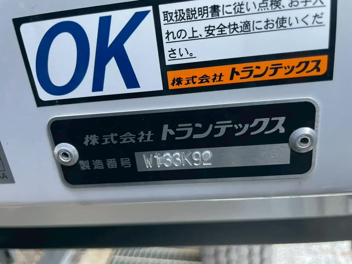 日野 プロフィア 大型 ウイング ハイルーフ エアサスの中古トラック画像6