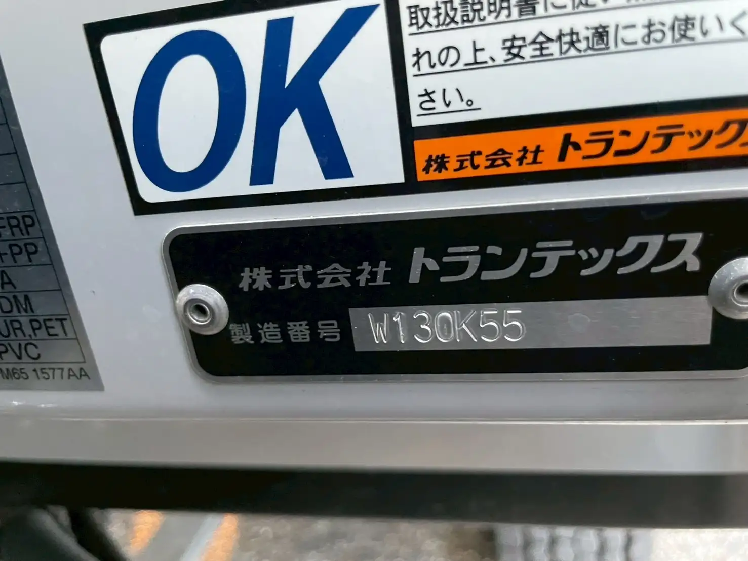 日野 プロフィア 大型 ウイング ハイルーフ エアサスの中古トラック画像6