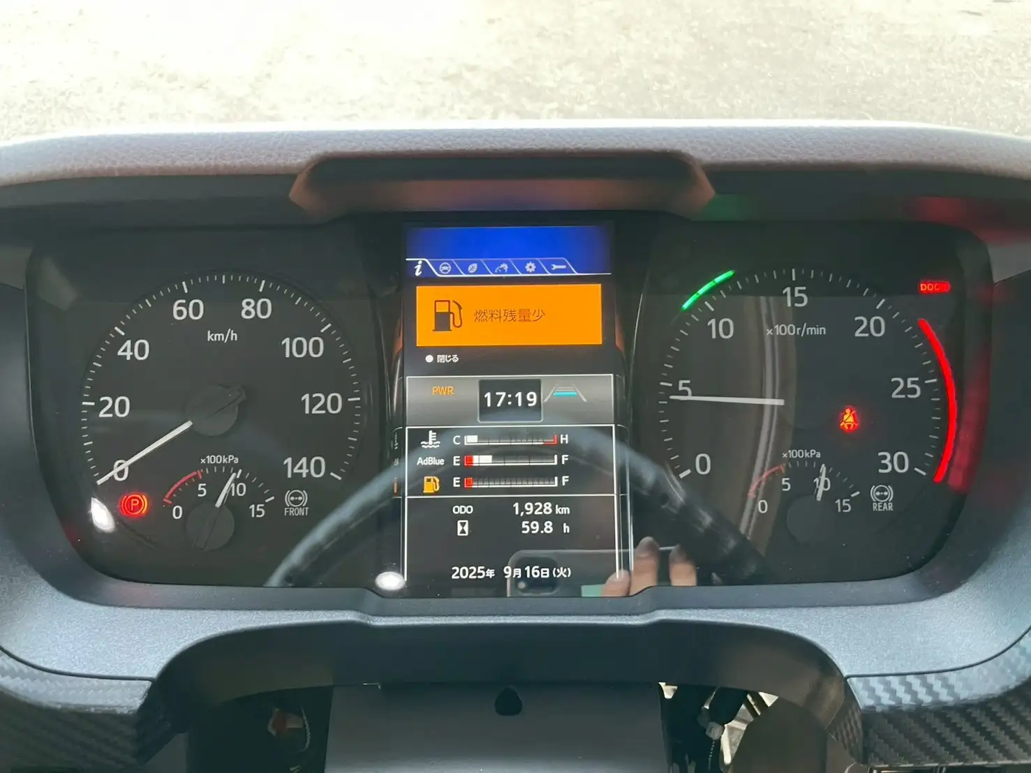 日野 プロフィア 大型 ウイング ハイルーフ エアサスの中古トラック画像11