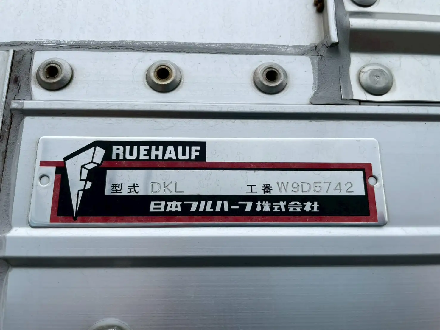 日野 プロフィア 大型 ウイング ハイルーフ エアサスの中古トラック画像7