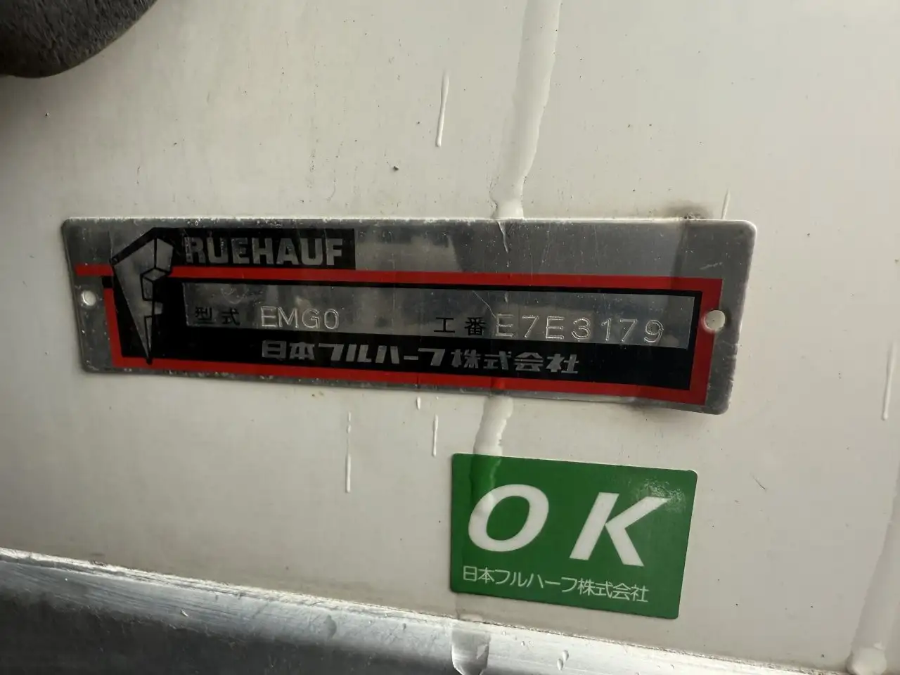 いすゞ ギガ 大型 冷凍冷蔵 低温 パワーゲートの中古トラック画像7