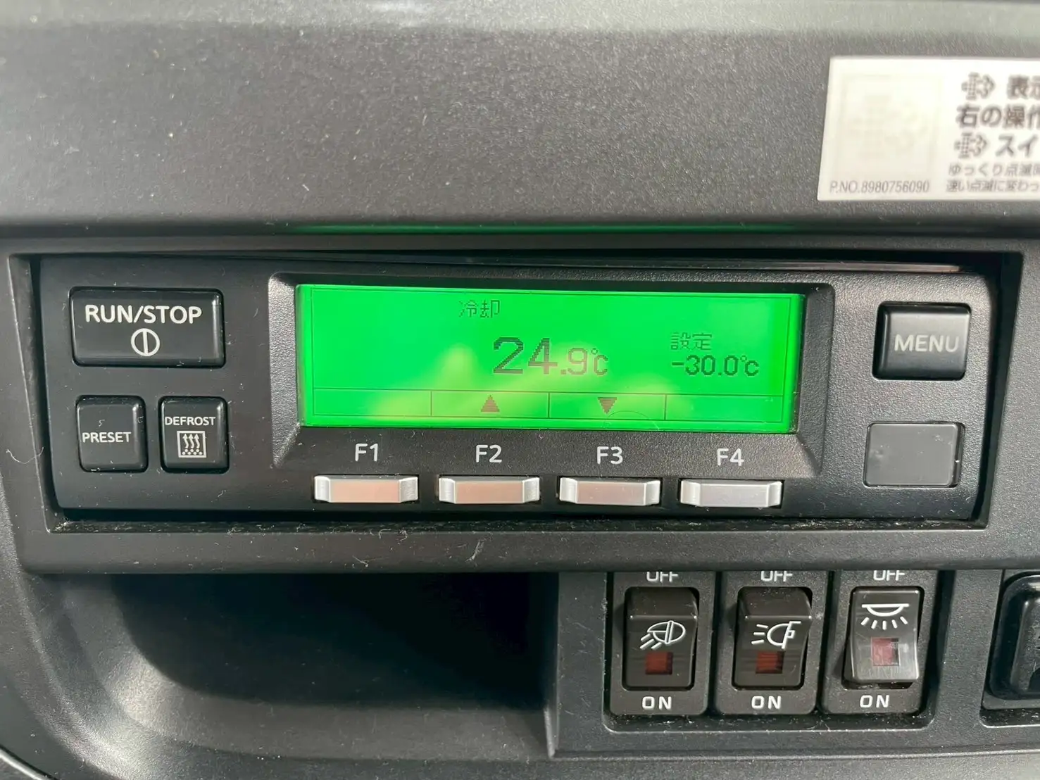 いすゞ ギガ 大型 冷凍冷蔵 低温 パワーゲートの中古トラック画像14