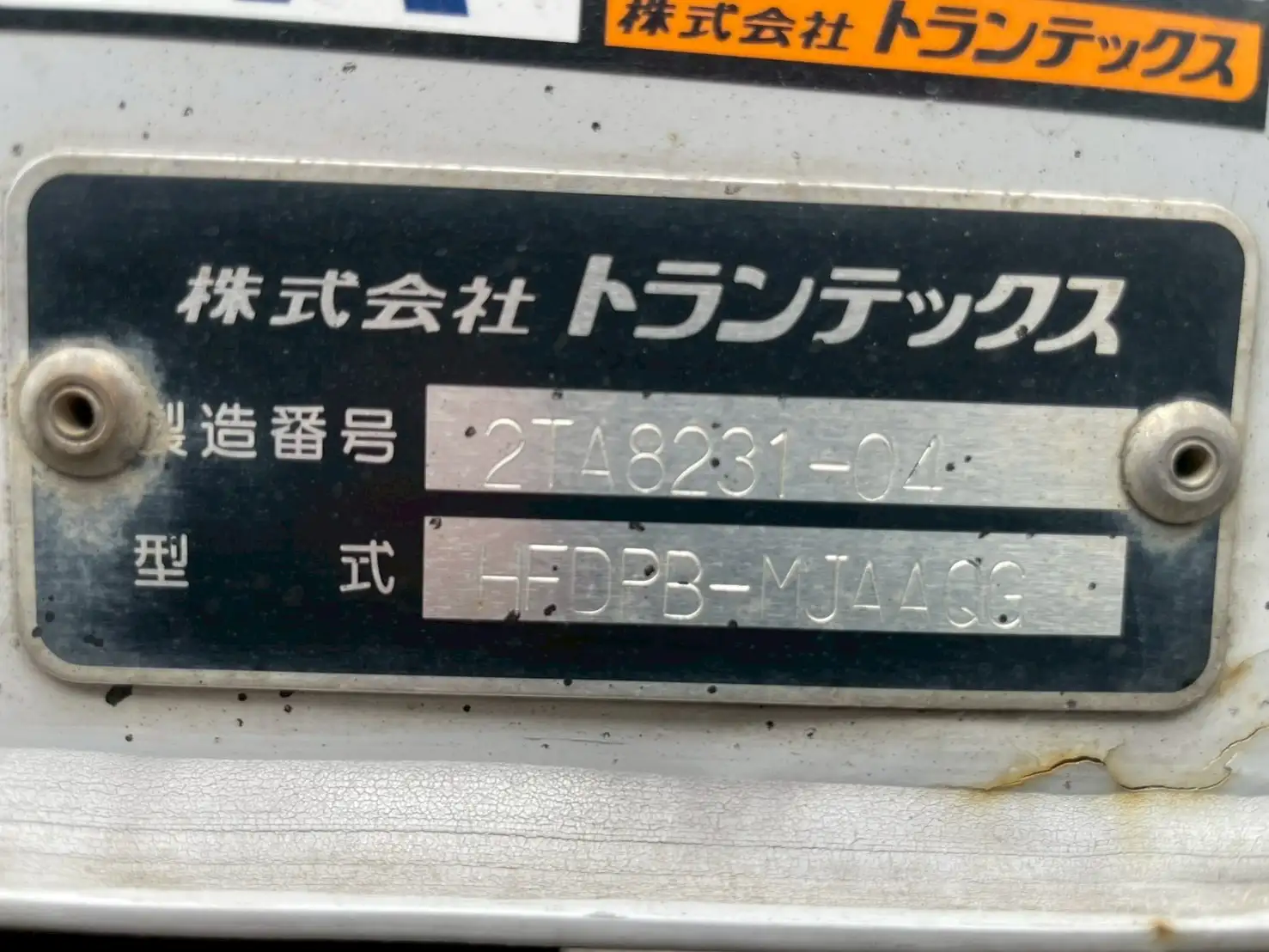 日野 レンジャー 中型/増トン ウイング ベッド TKG-FD9JPAAの中古トラック画像7