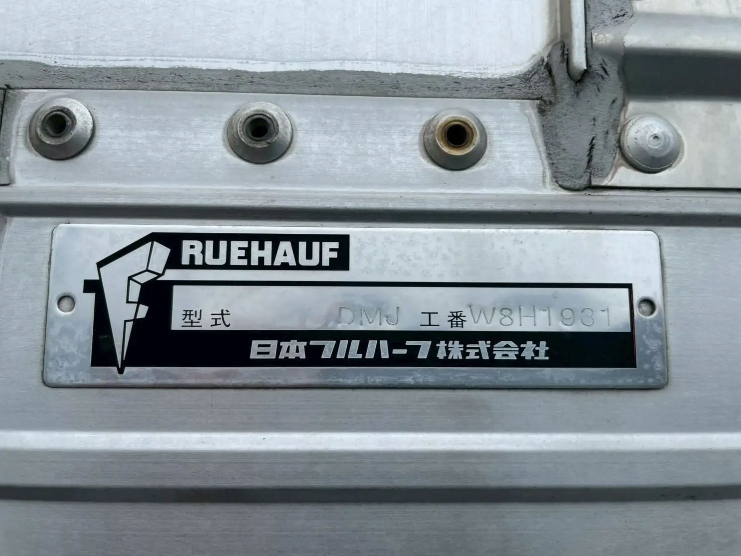 日野 プロフィア 大型 ウイング パワーゲート エアサスの中古トラック画像7