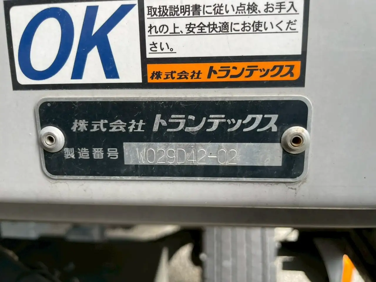 日野 プロフィア 大型 ウイング パワーゲート ハイルーフの中古トラック画像7