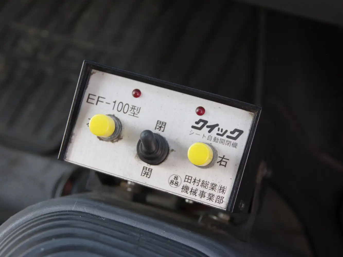 いすゞ フォワード 中型/増トン ダンプ 土砂禁 天蓋付きの中古トラック画像14