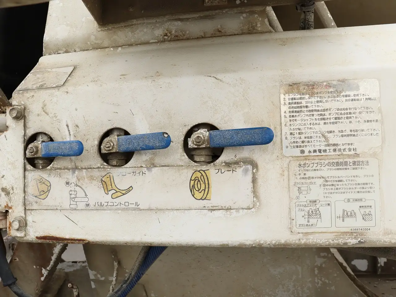 日産UD クオン 大型 ミキサー・ポンプ ベッド QKG-CW5XLの中古トラック画像5