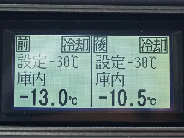 日野 レンジャー 中型/増トン 冷凍冷蔵 低温 パワーゲートの中古トラック画像12