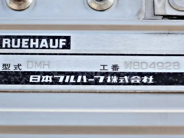 日野 プロフィア 大型 ウイング パワーゲート エアサスの中古トラック画像9