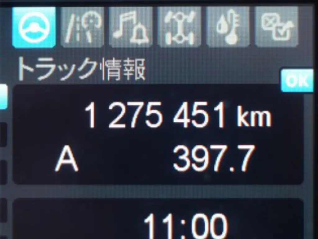 三菱 スーパーグレート 大型 ウイング エアサス ベッドの中古トラック画像12