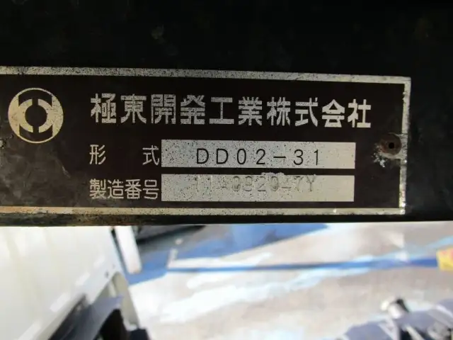 いすゞ エルフ 小型 ダンプ 強化 コボレーンの中古トラック画像8