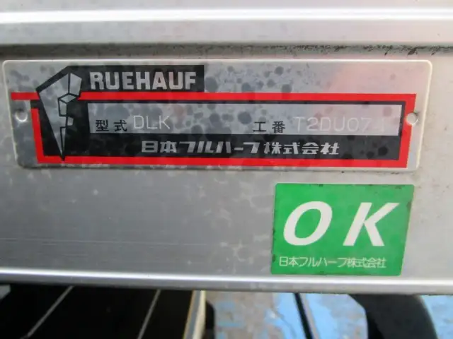 いすゞ エルフ 小型 アルミバン TRG-NLR85AN H27の中古トラック画像10