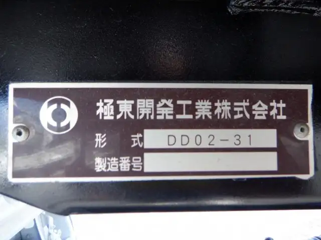 日野 デュトロ 小型 ダンプ TKG-XZU620T H28の中古トラック画像10