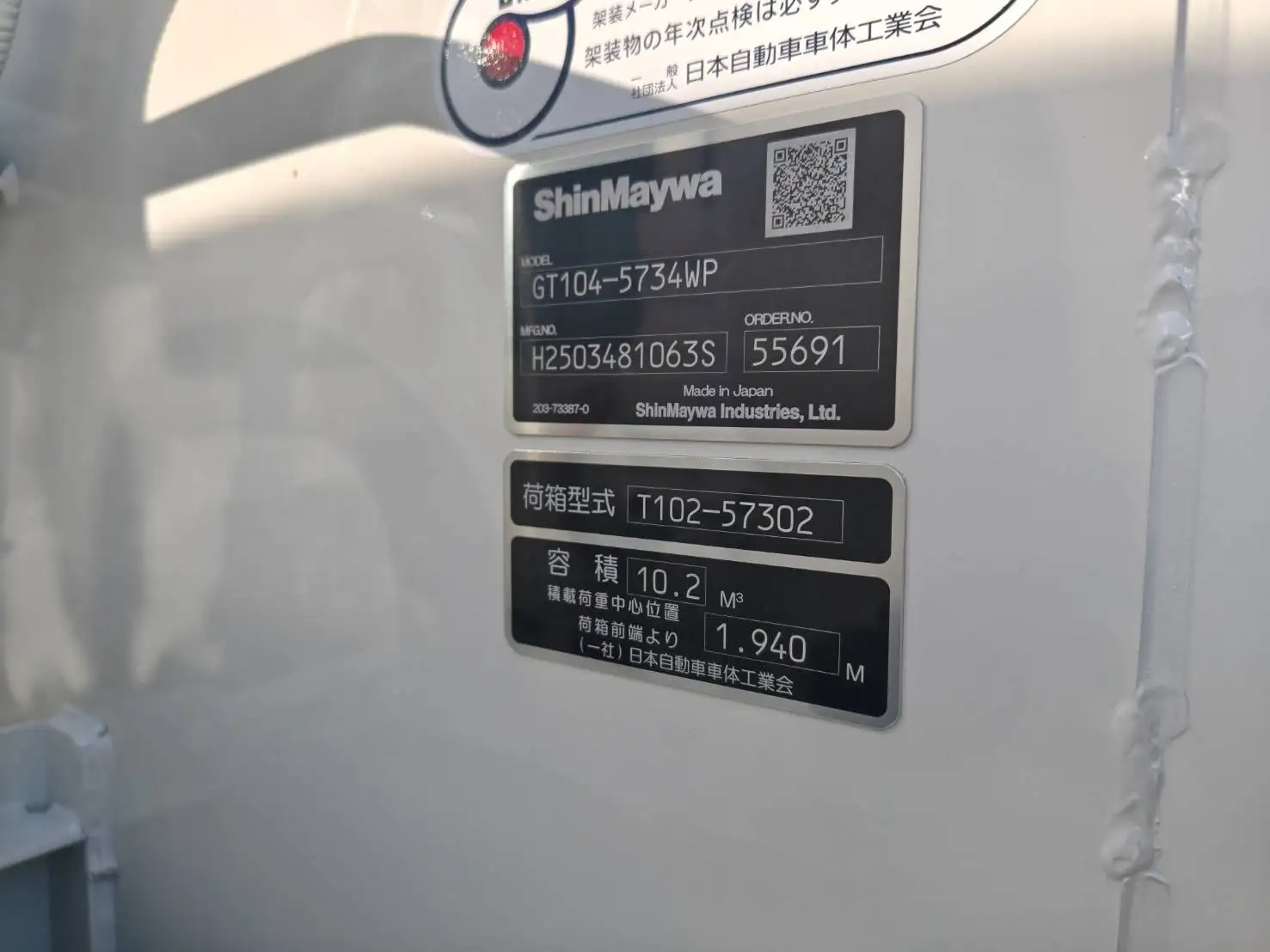 日野 レンジャー 中型/増トン パッカー車 プレス式 2PG-FC2ABAの中古トラック画像11