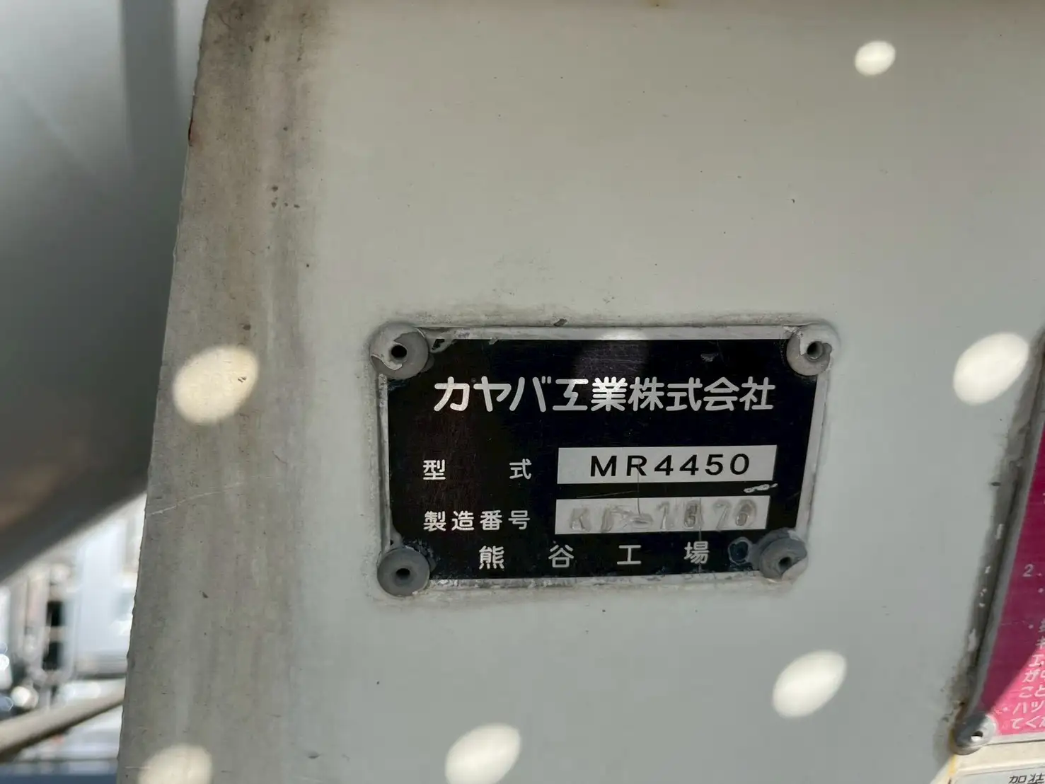 日野 プロフィア 大型 ミキサー・ポンプ ベッド QKG-FS1AKAAの中古トラック画像10