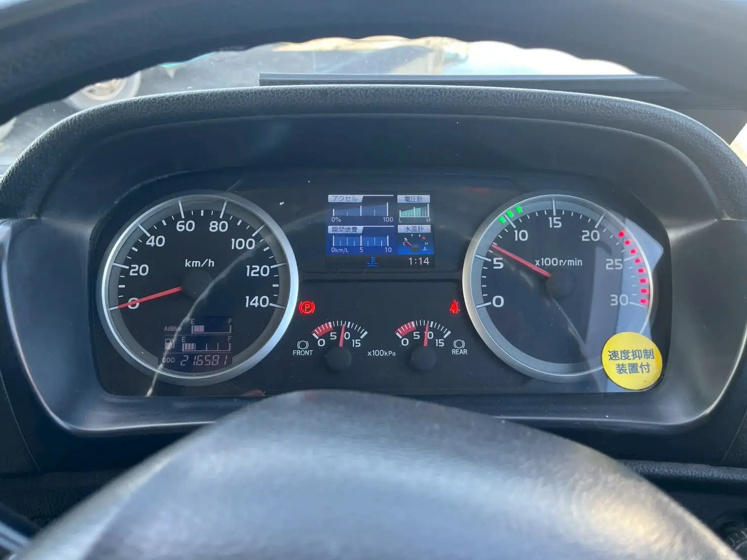 日野 プロフィア 大型 ミキサー・ポンプ ベッド QKG-FS1AKAAの中古トラック画像13