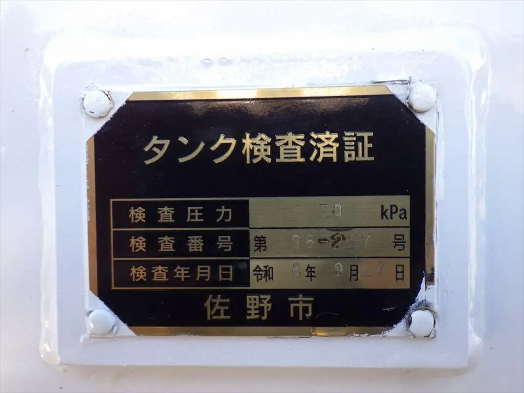 三菱 キャンター 小型 タンク車 ローリー 2RG-FGA50の中古トラック画像12